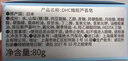 DHC橄欖蜂蜜皂90g溫和潔面皂深層清潔洗面奶綿密泡沫清潔滋養(yǎng) 曬單實(shí)拍圖