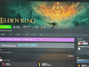 PC中文 正版steam 艾爾登法環(huán) 黃金樹DLC 老頭環(huán) 上古之環(huán) 國區(qū) CDKEY激活碼 黃金樹幽影DLC（需要有游戲本體） 簡體中文 曬單實(shí)拍圖