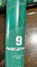 川崎（KAWASAKI）羽毛球比賽訓練耐打鵝毛球12個(gè)裝哪吒9號球 曬單實(shí)拍圖