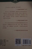 2025適用小學(xué)生小古文100課 上下全2冊 小古文100篇修訂版中小學(xué)教輔課外讀物 曬單實(shí)拍圖