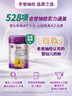 a2至初 2段較大嬰兒配方奶粉（6-12月齡）850g 新西蘭進(jìn)口 新國標 曬單實(shí)拍圖