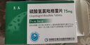 [泰嘉]硫酸氫氯吡格雷片 75mg*7片 10盒裝 曬單實(shí)拍圖