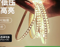 飛利浦（PHILIPS）燈帶led低壓燈帶自粘24V低壓無(wú)頻閃led柔性燈條吊頂櫥柜超亮線(xiàn)條 90顯色中性光8W-800流明-10米裝 曬單實(shí)拍圖