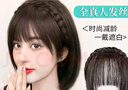 發(fā)箍劉海一體真發(fā)前額頭簾遮白發(fā)碎齊劉海假發(fā)片神器人發(fā)頭發(fā)自然 【全真發(fā)】劉海魚(yú)骨發(fā)箍 自然黑 曬單實(shí)拍圖