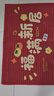入戶(hù)門(mén)地墊中式玄關(guān)進(jìn)門(mén)腳墊紅色家用新年喜慶防滑臥室地毯耐臟 SJR-福滿(mǎn)新居 40cm*60cm 【較小門(mén)墊】 曬單實(shí)拍圖