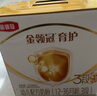 伊利金領(lǐng)冠育護(hù)【5倍DHA好腦力】幼兒奶粉3段(1-3歲)1200g三聯(lián)裝 曬單實(shí)拍圖
