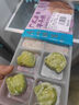 廣州酒家利口福 翡翠蝦餃200g*2袋 16個 早茶點心 兒童早餐 廣式點心  曬單實拍圖