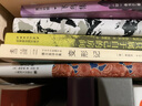 K經(jīng)典·卡夫卡中短篇全集：變形記 小說(shuō) 曬單實(shí)拍圖