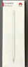 HUAWEI M-Pencil （第三代）華為手寫筆 星閃技術(shù)超低時(shí)延 雪域白  曬單實(shí)拍圖