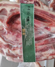 天緣優(yōu)品 新疆巴音布魯克黑頭羊 腿排蝎子禮盒4斤 羊肉禮盒源頭直發(fā) 曬單實(shí)拍圖