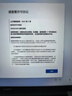 win10 11專業(yè)版密鑰激活碼Windows11家庭企業(yè)版密鑰win7旗艦激活 win 10/11家庭中文版【無限重裝 曬單實(shí)拍圖
