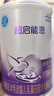 雀巢（Nestle）超啟能恩1段嬰幼兒乳蛋白部分水解配方奶粉0-12個(gè)月適用380g 曬單實(shí)拍圖
