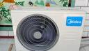 美的（Midea）空調(diào) 智行 變頻柜機(jī) 新一級(jí)能效 變頻冷暖 立式圓柱客廳空調(diào)柜機(jī)智能家電國(guó)家補(bǔ)貼20%以舊換新空調(diào) 大3匹 一級(jí)能效 KFR-72LW/N8YH2-1 曬單實(shí)拍圖