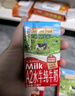 爺爺?shù)霓r(nóng)場A2水牛奶125ml*9盒*2箱 高鈣純牛奶優(yōu)質(zhì)蛋白兒童早餐生牛乳 曬單實拍圖