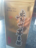 茅臺(tái)（MOUTAI）飛天 醬香型白酒 43度 500ml 單瓶裝【名酒鑒真】 曬單實(shí)拍圖
