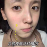 韓方五谷377美白面膜膏睡眠免洗抗皺衰補(bǔ)水保濕去黃提亮男女士金榜第1名 曬單實(shí)拍圖