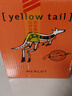 黃尾袋鼠（Yellow Tail）中秋好禮 世界系列紅酒 梅洛紅葡萄酒 750ml*6瓶 原瓶進(jìn)口紅酒 曬單實(shí)拍圖