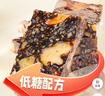 歲滋堂500g*2紅棗枸杞黃芪阿膠糕禮盒補(bǔ)氣養(yǎng)血女中秋禮品送媽媽父母長(zhǎng)輩 曬單實(shí)拍圖