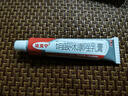 原研藥】達克寧硝酸咪康唑乳膏20g腳氣藥止癢脫皮爛腳丫真菌感染自營軟膏腳臭專用藥灰指甲搭硝酸咪康唑散粉毛囊炎 曬單實拍圖