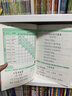 【新華書店】小橙同學(xué)337晨讀法一二三四五六年級中國媽媽每日晨讀打卡表一年級計劃閱讀課外早讀晨誦暮晚讀理解優(yōu)美句子好詞好句好段日有所誦 337晨讀法 一年級【贈擴句法】 曬單實拍圖
