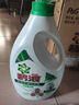 碧浪除菌洗衣液日曬般清香3kg*2瓶+200g*4袋實(shí)惠大容量 曬單實(shí)拍圖