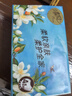 清風(fēng)【李昀銳同款】抽紙 絲柔4層90抽*16包M碼 面巾紙巾 新老包裝交替 曬單實(shí)拍圖