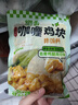尚食紀(jì)拌飯料混合6袋套餐1160g 肥?？оu鹵肉 谷言預(yù)制菜 方便菜 曬單實(shí)拍圖