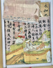 中國(guó)書法全書 禮盒珍藏紀(jì)念版 文化通識(shí)書法收藏大百科全書書法史書法家傳記 曬單實(shí)拍圖
