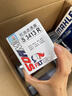 美孚（Mobil）銀美5W-40機(jī)油6L+機(jī)濾+空調(diào)濾+空氣濾+工時(shí)單次大保養(yǎng)12個(gè)月有效 曬單實(shí)拍圖