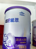 雀巢（Nestle）超啟能恩1段嬰兒乳蛋白部分水解配方奶粉0-12個月適用 1段380克*1罐 曬單實拍圖