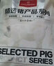 1號(hào)會(huì)員店 精修整豬肚 凈重2斤 免洗帶肚尖生鮮豬肉煲湯豬肚雞肚包雞 曬單實(shí)拍圖