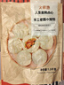 大希地老面小籠包 1500g 約60個(gè) 鮮肉內(nèi)餡 嵊州風(fēng)味 早餐半成品 曬單實(shí)拍圖