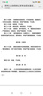 得力(deli)A4/60張活頁筆記本子 可替換芯記事本 考研復習筆記本文具 曬單實拍圖