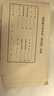 西瑪 抵扣聯(lián)封面243*142增值稅專(zhuān)用發(fā)票封面 FM123(分開(kāi))FM124（連體） FM124-連體式500-142mm 50套/包 曬單實(shí)拍圖