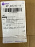 嘉視圖  道林紙80g 本色紙護(hù)眼紙 原白膠版紙 米白色書(shū)籍書(shū)刊復(fù)印打印紙 A4*500張 曬單實(shí)拍圖