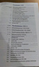 牛津高階英漢雙解詞典第10版贈本詞典APP一年會員 商務(wù)印書館2025年新版中小學(xué)生語文文言文常備工具書 可搭購教材教輔新概念現(xiàn)代漢語詞典古漢語常用字字典牛津英語詞典作文書成語古代漢語詞典 曬單實拍圖
