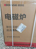 德瑪仕（DEMASHI）商用電磁爐大功率3500w大電磁爐炒菜電池爐電磁灶大鍋灶炒菜電炒爐火鍋【全銅線圈】 平面鹵煮【5000W功率】TT-5000W 曬單實(shí)拍圖