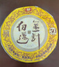 大益茶葉普洱茶  7572經(jīng)典標(biāo)桿熟茶357g  普洱口糧茶 茶葉自飲 單餅裝（2101批次）357g*1片 曬單實(shí)拍圖