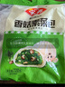 安井香菇素菜包 720g/袋 約24個(gè) 家庭裝包子面點(diǎn) 速凍早餐半成品 曬單實(shí)拍圖