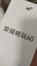 榮耀暢玩60 6000mAh超能大電池 AI一鍵直達 整機抗摔防水 老人手機 玉龍雪 6GB+128GB【1年碎屏險+3年質(zhì)?！?官方標(biāo)配 曬單實拍圖