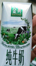 伊利【18天新鮮直達(dá)】金典純牛奶250ml*16盒 3.6g乳蛋白 送禮盒裝  曬單實(shí)拍圖