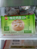 思念槐花雞蛋水晶蒸餃117g*2 12只 早餐 生鮮速食速凍餃子半成品食品 曬單實(shí)拍圖