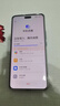 華為 nova 12 Ultra 前置6000萬(wàn)人像追焦雙攝 物理可變光圈 鴻蒙智慧通信 華為nova12ultra手機 12號色（昆侖玻璃） 12G+512GB全網(wǎng)通 曬單實(shí)拍圖