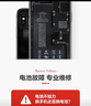京東服務(wù) iPhone 14Pro 蘋果電池更換【原裝電池 免費取送】 曬單實拍圖