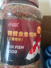 德瑞水族 魚飼料錦鯉飼料育成色揚增體魚食金魚飼料血鸚鵡魚魚糧中粒1.5kg 曬單實拍圖