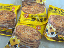 皇家小虎豬肉梅干菜鍋盔香辣味20片/1.8kg手抓餅半成品煎餅 源頭直發(fā) 曬單實(shí)拍圖