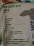 東來順 內(nèi)蒙古羔羊原切羊蝎子1.5斤 羊脊骨火鍋燒烤 清真中華老字號 曬單實(shí)拍圖