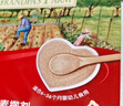 爺爺的農場(chǎng)高蛋白豬肉松牛肉酥50g*2兒童肉松拌飯料輔食零食小袋裝 曬單實(shí)拍圖