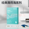 得力（deli）薄荷海A4打印紙 80g500張*5包一箱 加厚雙面復印紙 高性價比草稿紙 整箱2500張【集采推薦】 曬單實拍圖