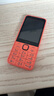 諾基亞（NOKIA）220 4G 移動(dòng)聯(lián)通電信全網(wǎng)通 2.8英寸雙卡雙待 直板按鍵手機(jī) 老人老年手機(jī) 學(xué)生手機(jī) 橘色 曬單實(shí)拍圖